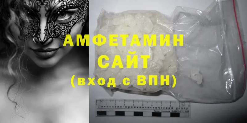 Amphetamine Premium  цены   Фурманов 