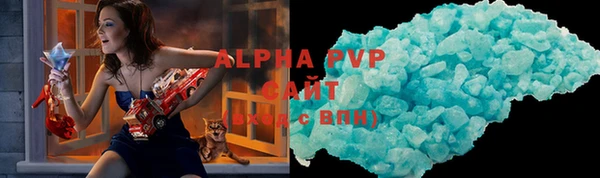 ALPHA-PVP Белокуриха