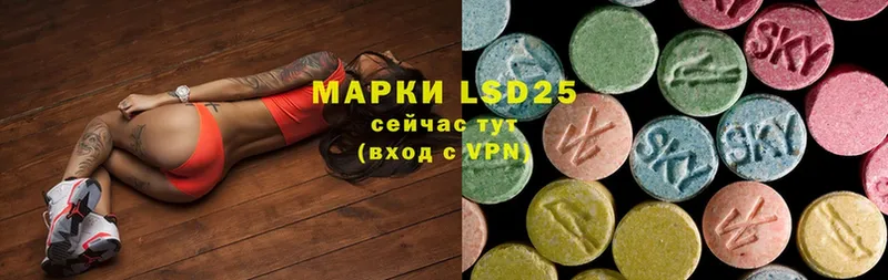 Лсд 25 экстази ecstasy  kraken ссылки  Фурманов 